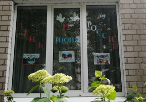 Акция«Окна России» Акция«Окна России».