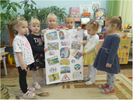 Постер «Соблюдай ПДД - не окажешься в беде!» Дежурная группа №2 Постер «Соблюдай ПДД - не окажешься в беде!» Дежурная группа №2.
