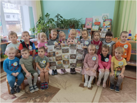 Тематический день «Мой любимый детский сад» Тематический день «Мой любимый детский сад».