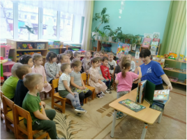 4D путешествие «Чудо книжка – чудо детям» (дежурная группа №6) 4D путешествие «Чудо книжка – чудо детям» (дежурная группа №6).