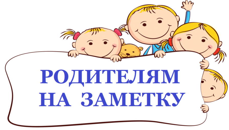 Адаптация Детей к условиям Дошкольного образовательного учреждения Адаптация Детей к условиям Дошкольного образовательного учреждения.
