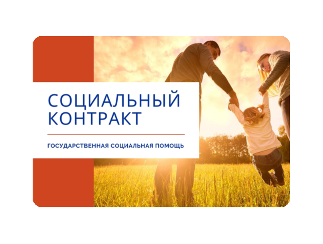 В городе Белгороде реализуется программа «Содействие» при поддержке Губернатора Белгородской области В городе Белгороде реализуется программа «Содействие» при поддержке Губернатора Белгородской области.