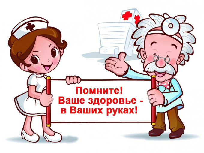 Консультация для родителей Вакцинация - лучшая защита. Консультация для родителей Вакцинация - лучшая защита.