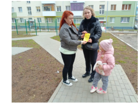 Акция «Безопасность детей в быту». Дежурная группа №2. Акция «Безопасность детей в быту». Дежурная группа №2.