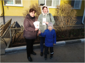 Акция «Безопасность ребенка в быту» Акция «Безопасность ребенка в быту».