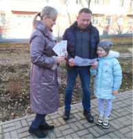 Акция «Безопасность ребенка в быту»Акция «Безопасность ребенка в быту»Акция «БезопАкция «Безопасность ребенка в быту»Акция «Безопасность ребенка в быту»Акция «Безопасность ребенка в быту»Акция «Безопасность ребенка в быту»Акция «Безопасность ребенка в быту»Акция «Безопасность ребенка в быту»Акция «Безопасность ребенка в быту»Акция «Безопасность ребенка в быту»Акция «Безопасность ребенка в быту»Акция «Безопасность ребенка в быту»Акция «Безопасность ребенка в быту»Акция «Безопасность ребенка в быту»асность ребенка в быту» Акция «Безопасность ребенка в быту»Акция «Безопасность ребенка в быту»Акция «БезопАкция «Безопасность ребенка в быту»Акция «Безопасность ребенка в быту»Акция «Безопасность ребенка в быту»Акция «Безопасность ребенка в быту»Акция «Безопасность ребенка в быту»Акция «Безопасность ребенка в быту»Акция «Безопасность ребенка в быту»Акция «Безопасность ребенка в быту»Акция «Безопасность ребенка в быту»Акция «Безопасность ребенка в быту»Акция «Безопасность ребенка в быту»Акция «Безопасность ребенка в быту»асность ребенка в быту».