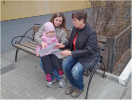 Акция «Безопасность ребенка в быту». Безопасность на детской площадке Дежурная группа № 1 Акция «Безопасность ребенка в быту». Безопасность на детской площадке Дежурная группа № 1.