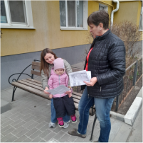 Акция «Безопасность ребенка в быту». Безопасность на детской площадке Дежурная группа № 1 Акция «Безопасность ребенка в быту». Безопасность на детской площадке Дежурная группа № 1.
