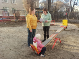 Акция «Безопасность детей в быту» Акция «Безопасность детей в быту».
