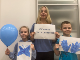 Офлайн взаимодействие с семьями воспитанников Фоточеллендж «Освети синим» Дежурная группа № 7 Офлайн взаимодействие с семьями воспитанников Фоточеллендж «Освети синим» Дежурная группа № 7.