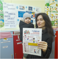 Акция «Зажги синим!» Дежурная группа №1 Акция «Зажги синим!» Дежурная группа №1.