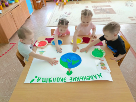 Краткосрочный проект «Маленькие Эколята»! Дежурная группа № 2 Краткосрочный проект «Маленькие Эколята»! Дежурная группа № 2.