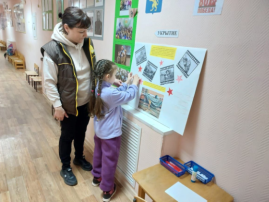 Акция «Звезда памяти» Акция «Звезда памяти».