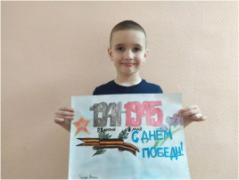 Офлайн взаимодействие с семьями воспитанников подготовительной группы компенсирующей направленности № 11 «Славной Победе посвящается» Офлайн взаимодействие с семьями воспитанников подготовительной группы компенсирующей направленности № 11 «Славной Победе посвящается».