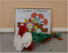 Краткосрочный проект «9 мая -День Победы!» Дежурная группа № 8 Краткосрочный проект «9 мая -День Победы!» Дежурная группа № 8.