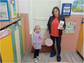 Краткосрочный проект «Соблюдаешь правила – поступаешь правильно!» Дежурная группа №3 Краткосрочный проект «Соблюдаешь правила – поступаешь правильно!» Дежурная группа №3.