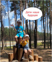 Офлайн взаимодействие с семьями воспитанников Средней группы № 5 «День защиты детей» Офлайн взаимодействие с семьями воспитанников Средней группы № 5 «День защиты детей».