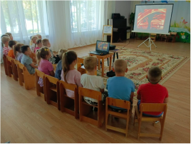 Тематическое занятие с просмотром мультипликационного фильма «Равнение на Победу», «Огненная дуга». Дежурные группы № 1 и № 4. Тематическое занятие с просмотром мультипликационного фильма «Равнение на Победу», «Огненная дуга». Дежурные группы № 1 и № 4.