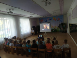 Тематическое занятие с просмотром мультипликационного фильма «Равнение на Победу», третья часть: «Во имя будущего». Дежурные группы № 1 и № 4 Тематическое занятие с просмотром мультипликационного фильма «Равнение на Победу», третья часть: «Во имя будущего». Дежурные группы № 1 и № 4.