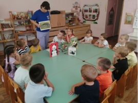 Виртуальное путешествие «Удивительные животные Китая» (дежурная группа №1) Виртуальное путешествие «Удивительные животные Китая» (дежурная группа №1).