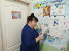 Педагогическое просвещение родителей (законных представителей) Буклет «Безопасность ребенка в быту» (дежурная группа №6) Педагогическое просвещение родителей (законных представителей) Буклет «Безопасность ребенка в быту» (дежурная группа №6).