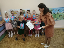 #Урок Эколят 2024 Всероссийский урок «Эколята – молодые защитники природы» Тема: «Царица Погода» #Урок Эколят 2024 Всероссийский урок «Эколята – молодые защитники природы» Тема: «Царица Погода».