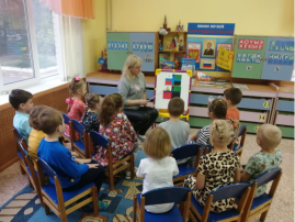 Реализация воспитательной работы Познавательное направление воспитания. «День флага Белгородской области» (Дежурная группа №6) Реализация воспитательной работы Познавательное направление воспитания. «День флага Белгородской области» (Дежурная группа №6).