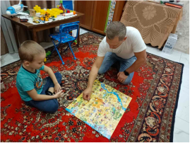 Офлайн взаимодействие с семьями воспитанников подготовительной группы комбинированной направленности № 10 Тема: «Играем вместе с папой» Офлайн взаимодействие с семьями воспитанников подготовительной группы комбинированной направленности № 10 Тема: «Играем вместе с папой».