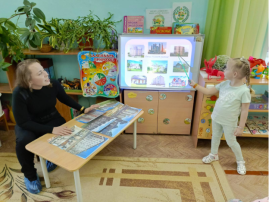 Очное участие родителей в реализации ОП «Гость группы» Тема: «Знакомство с профессией – риелтор» Дежурная группа № 2 Очное участие родителей в реализации ОП «Гость группы» Тема: «Знакомство с профессией – риелтор» Дежурная группа № 2.