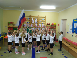 Спортивный праздник «День народного единства» Дежурные группы № 4, 5, 6 Спортивный праздник «День народного единства» Дежурные группы № 4, 5, 6.