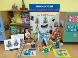 Краткосрочный проект «Когда мы едины – мы непобедимы!» (дежурная группа №6) Краткосрочный проект «Когда мы едины – мы непобедимы!» (дежурная группа №6).