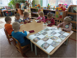 Тематический день «Мой любимый детский сад» Тематический день «Мой любимый детский сад».