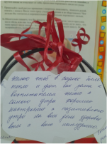 Неделя психологии Детский сад – это мы!» Тематический день «Корзинка пожеланий» Дежурная группа №1 Неделя психологии Детский сад – это мы!» Тематический день «Корзинка пожеланий» Дежурная группа №1.