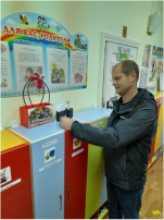 Неделя психологии Детский сад – это мы!» Тематический день «Корзинка пожеланий» Дежурная группа №1 Неделя психологии Детский сад – это мы!» Тематический день «Корзинка пожеланий» Дежурная группа №1.