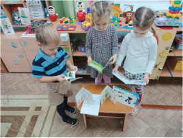 Семейный конкурс «Сочиняем сказки: «Сказка о медвежонке без лапки, о зайчике, который плохо видит, о синичке, которая не умела летать». Дежурная группа №1 Семейный конкурс «Сочиняем сказки: «Сказка о медвежонке без лапки, о зайчике, который плохо видит, о синичке, которая не умела летать». Дежурная группа №1.