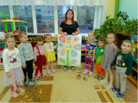 Коллаж: «Цветок доброты». Дежурная группа № 2. Коллаж: «Цветок доброты». Дежурная группа № 2.