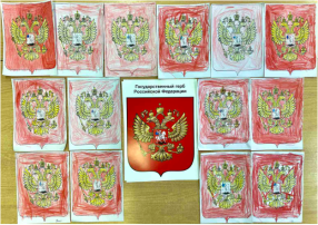 Краткосрочный проект «Герб России мудрый, гордый, он - России дух свободный!» Дежурная группа №4 Краткосрочный проект «Герб России мудрый, гордый, он - России дух свободный!» Дежурная группа №4.