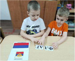 Игра-викторина «День Государственного герба Российской Федерации» Дежурная группа № 5 Игра-викторина «День Государственного герба Российской Федерации» Дежурная группа № 5.