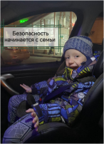 Акция «Безопасность начинается с семьи» Дежурная группа № 3 Акция «Безопасность начинается с семьи» Дежурная группа № 3.