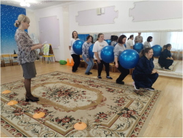 Тренинг для педагогов «Мир особого ребёнка» Тренинг для педагогов «Мир особого ребёнка».