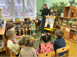 Тематический день: «День Героя Отечества» Дежурная группа № 4 Тематический день: «День Героя Отечества» Дежурная группа № 4.