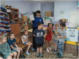 Урок финансовой грамотности «Азбука денег тетушки Совы» в рамках проекта «Азбука тетушки Совы». Дежурная группа №5 Урок финансовой грамотности «Азбука денег тетушки Совы» в рамках проекта «Азбука тетушки Совы». Дежурная группа №5.