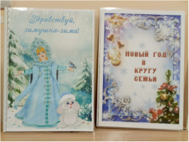 Краткосрочный проект «Ах, ты Зимушка – Зима!» Дежурная группа №2 Краткосрочный проект «Ах, ты Зимушка – Зима!» Дежурная группа №2.
