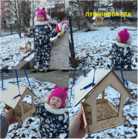Акция «Покормите птиц зимой» Дежурная группа №1 Акция «Покормите птиц зимой» Дежурная группа №1.