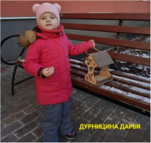 Акция «Покормите птиц зимой» Дежурная группа №1 Акция «Покормите птиц зимой» Дежурная группа №1.