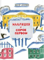 Консультация для родителей «Поговорим с детьми про блокаду Ленинграда» Консультация для родителей «Поговорим с детьми про блокаду Ленинграда».