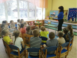 4D путешествие «Чудо книжка – чудо детям» (дежурная группа №6) 4D путешествие «Чудо книжка – чудо детям» (дежурная группа №6).