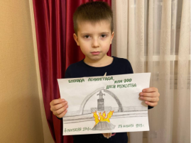 Офлайн взаимодействие с семьями воспитанников подготовительной группы компенсирующей направленности № 11 Выставка рисунков «Подвигу блокадного Ленинграда посвящается» Офлайн взаимодействие с семьями воспитанников подготовительной группы компенсирующей направленности № 11 Выставка рисунков «Подвигу блокадного Ленинграда посвящается».