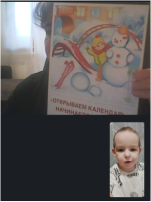 Дистанционное сопровождение воспитанников подготовительной группы компенсирующей направленности № 11 Дистанционное сопровождение воспитанников подготовительной группы компенсирующей направленности № 11.