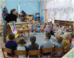 Очное участие родителей в реализации ОП «Гость группы» Очное участие родителей в реализации ОП «Гость группы».